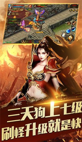 热血不灭