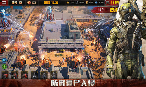 旭日之辉截图