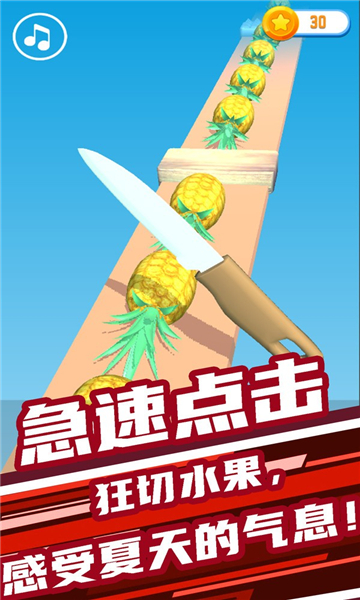 开心大闯关截图