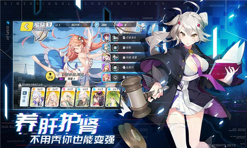 回响计划截图