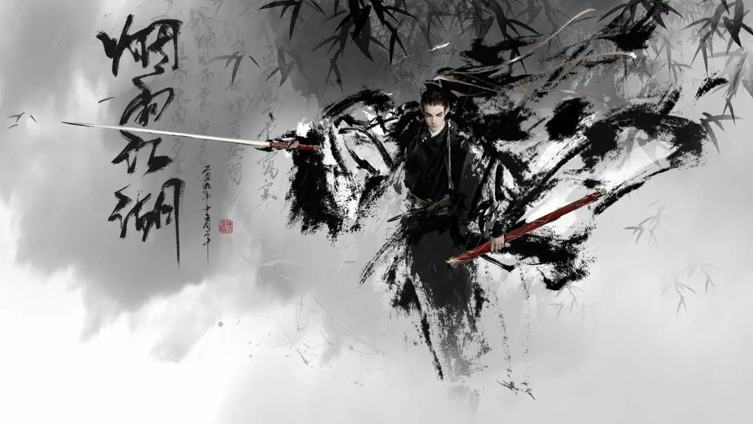 烟雨江湖辉月神功第五重怎么获得 烟雨江湖辉月神功第五重获取任务