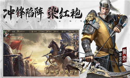 真武霸业截图