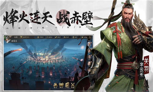 真武霸业截图