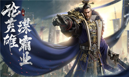 真武霸业截图