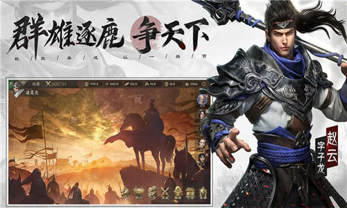 真武霸业截图