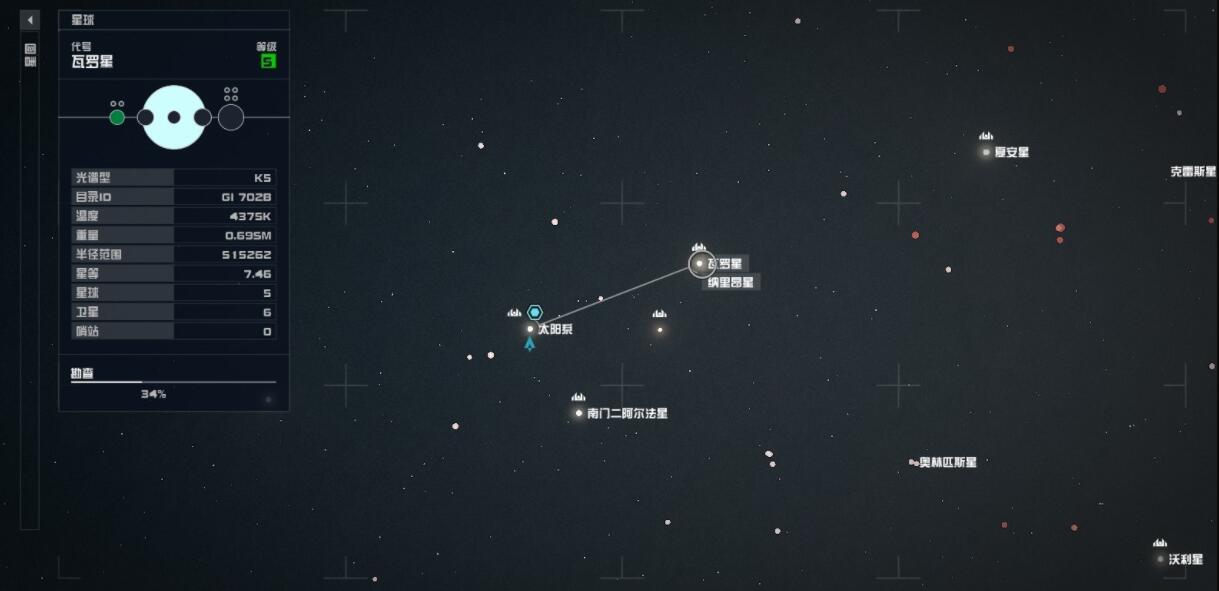 星空联邦银行大厦地标怎么去 星空联邦银行大厦地标前往方法