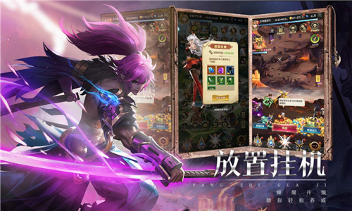 英雄如约而至截图