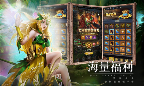 英雄如约而至截图