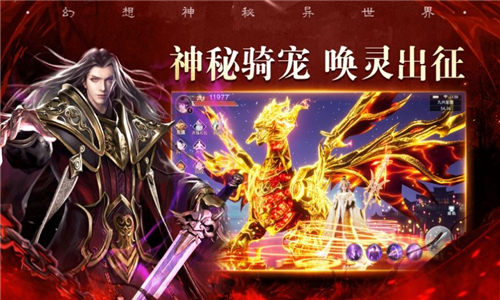 寰宇英雄截图