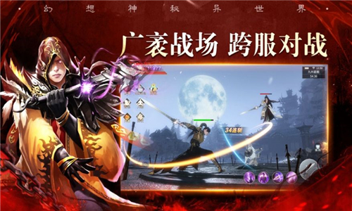 寰宇英雄截图