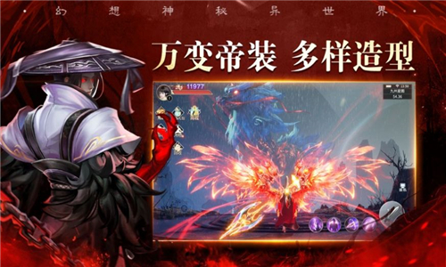 寰宇英雄截图