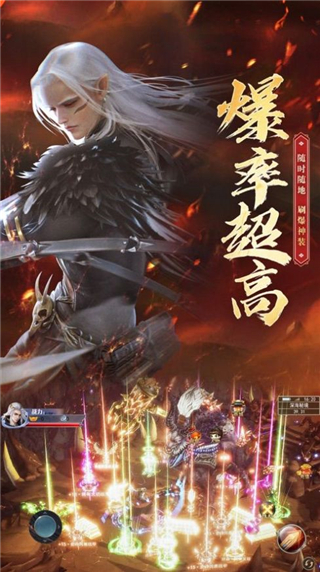 长白觉醒