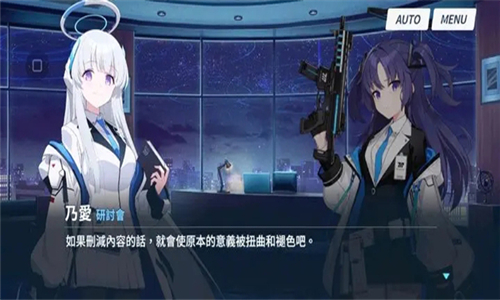 夜行档案截图