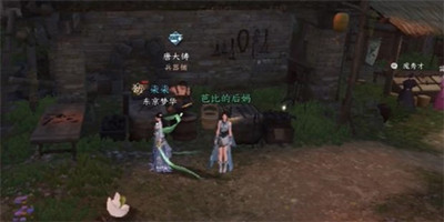 逆水寒手游金锤震岳怎么获得 逆水寒手游金锤震岳获取方法
