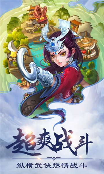 洪荒守护者截图