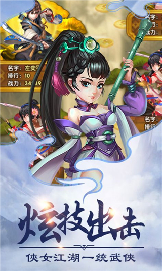 洪荒守护者