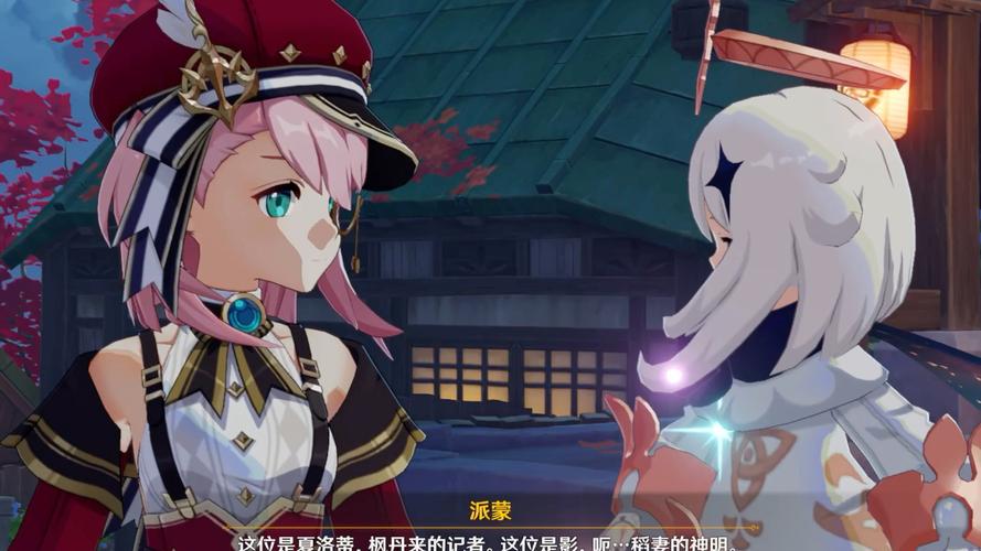原神夏洛蒂怎么配队 原神夏洛蒂配队攻略
