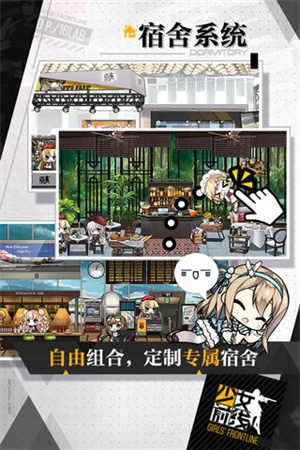 少女前线2追放国际服截图