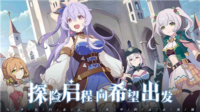 约定之日手游