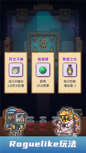 安卡之地测试服截图