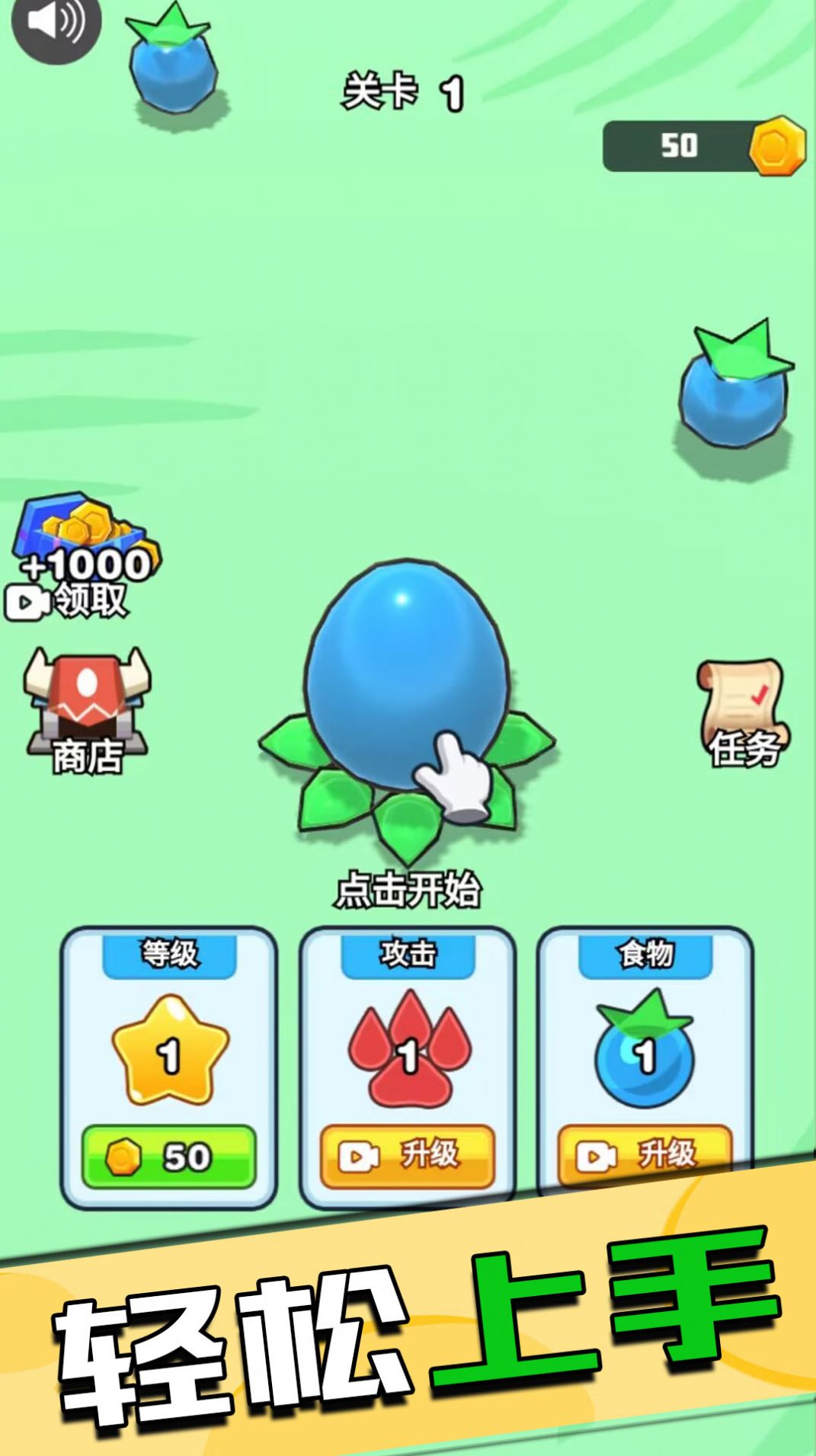 野外狩猎王者截图
