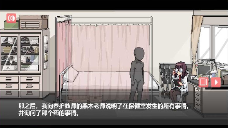 和散漫的同学一起度过生活安卓汉化版截图