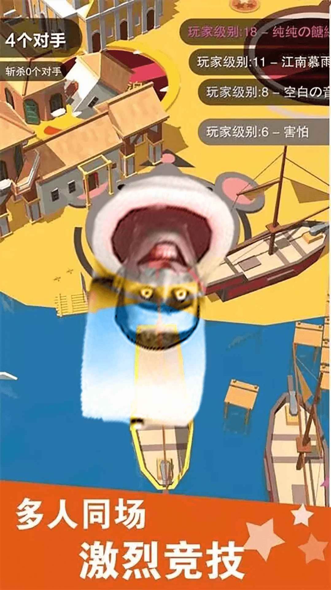 疯狂黑洞吞噬大战游戏截图