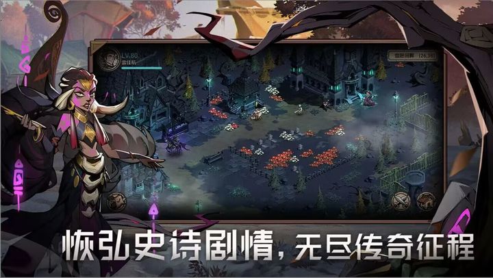 时间之钥手游截图
