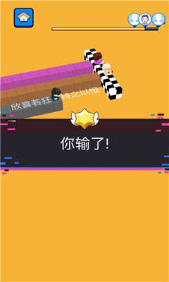 文字快跑小游戏截图