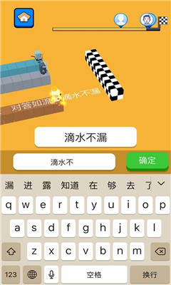 文字快跑小游戏截图