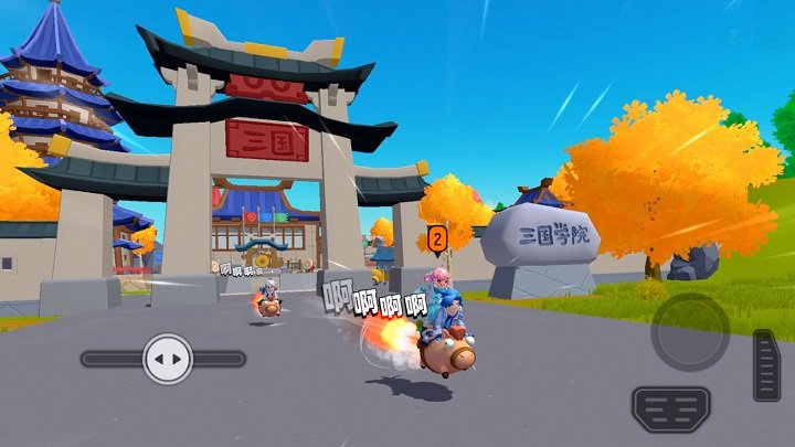 香肠派对比赛服试玩版截图