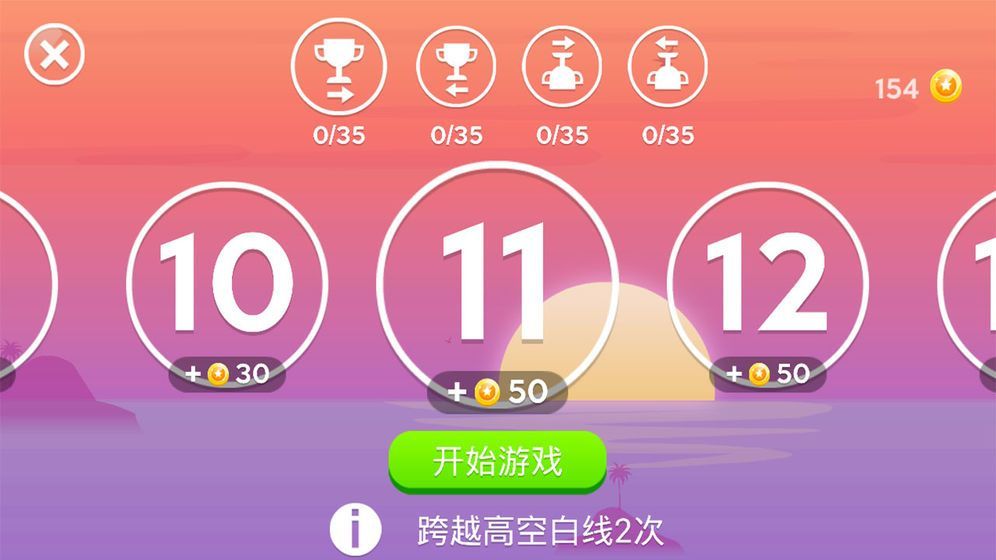 萌鸡飞行小队游戏截图