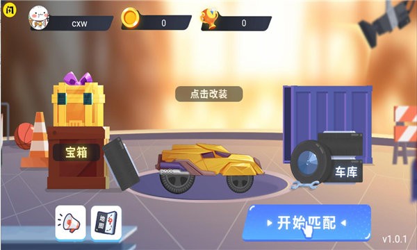 万宁赛车小游戏截图