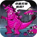恐龙大炮纯净版