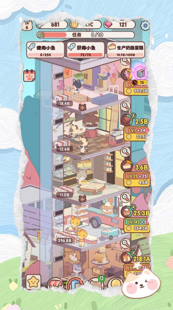 动物欢乐作坊截图