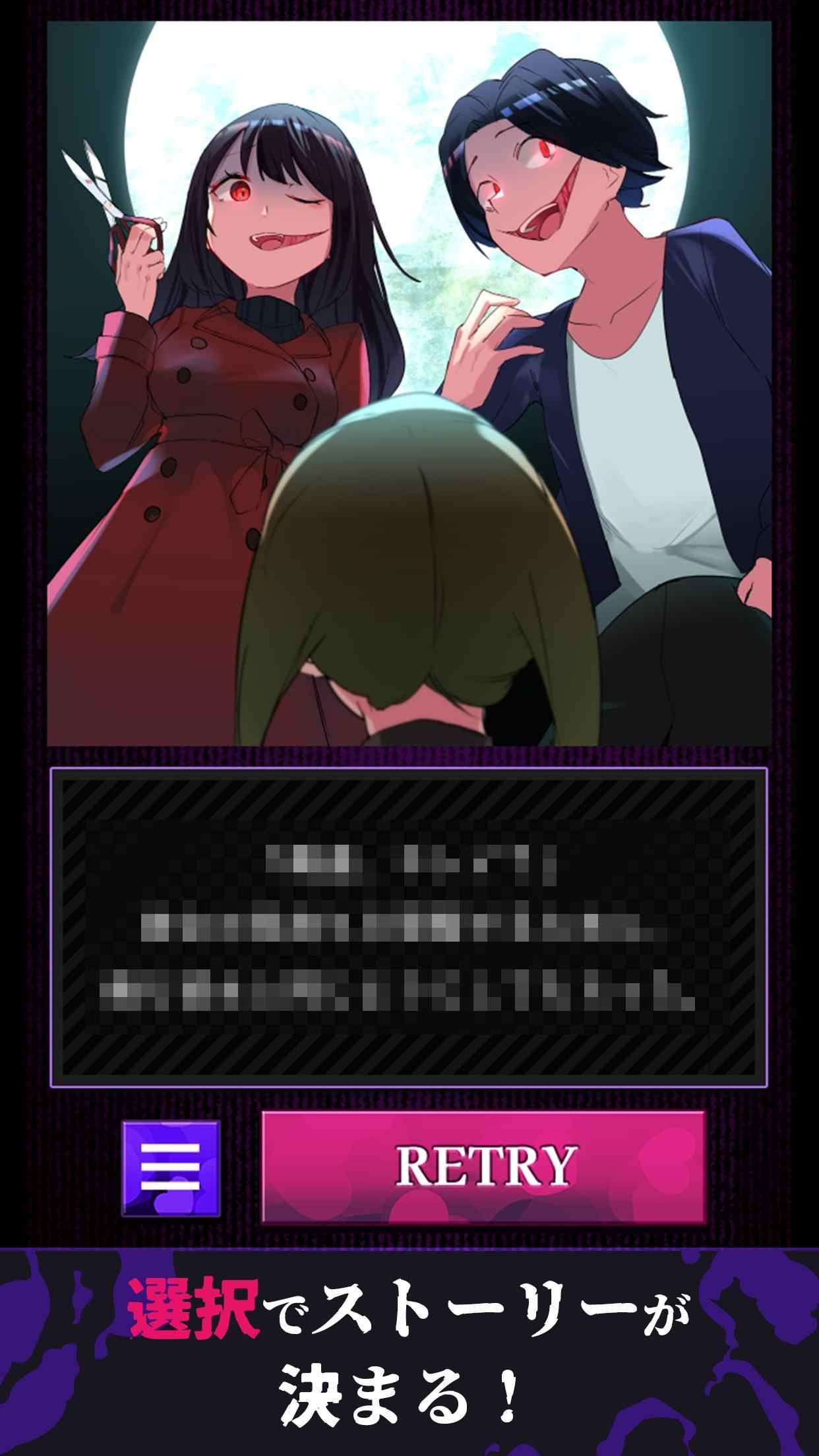 美少女攻略下载手机版截图