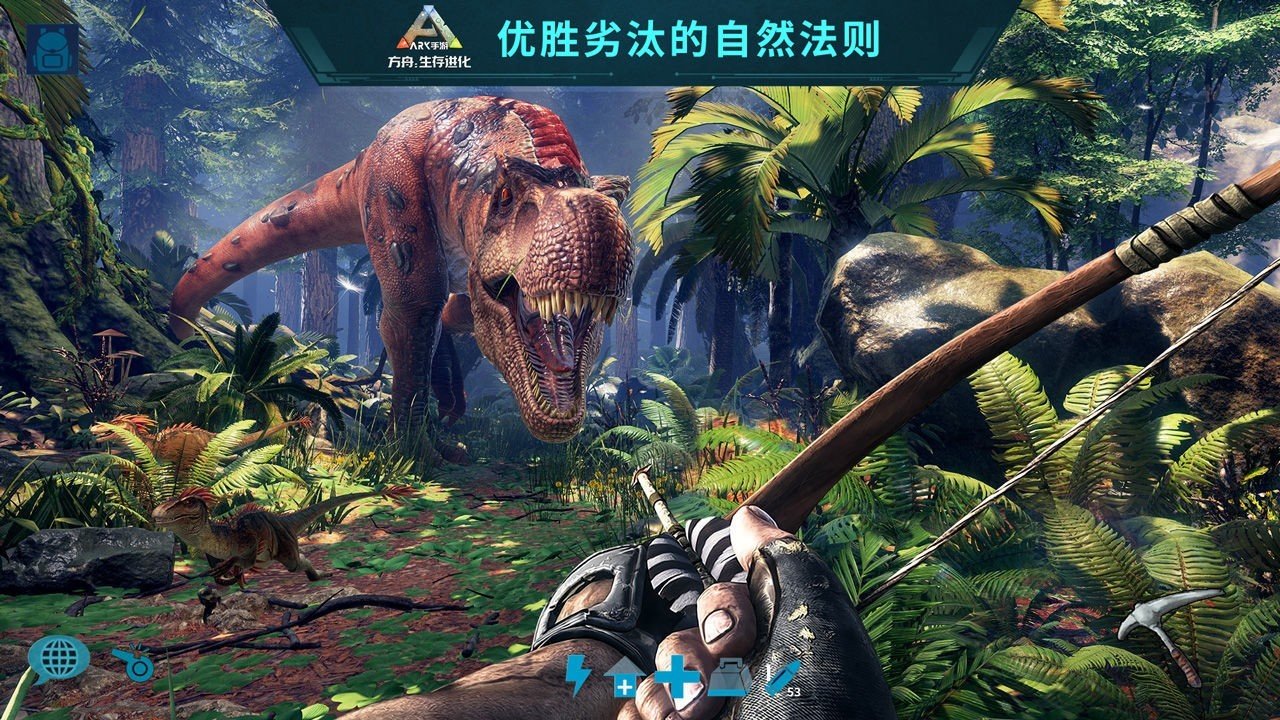 方舟生存进化宝可梦截图