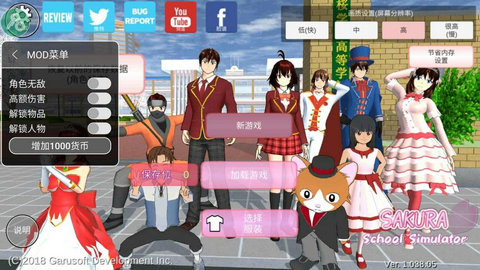 樱花校园模拟器1.040.00英文版截图