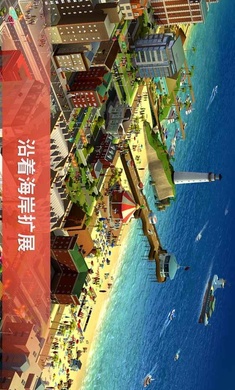 simcity最新版