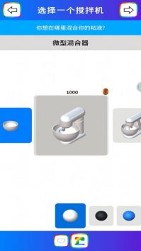 解压粘液模拟器截图