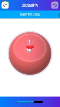 解压粘液模拟器截图