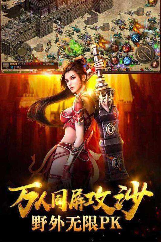 热血合成文字版截图