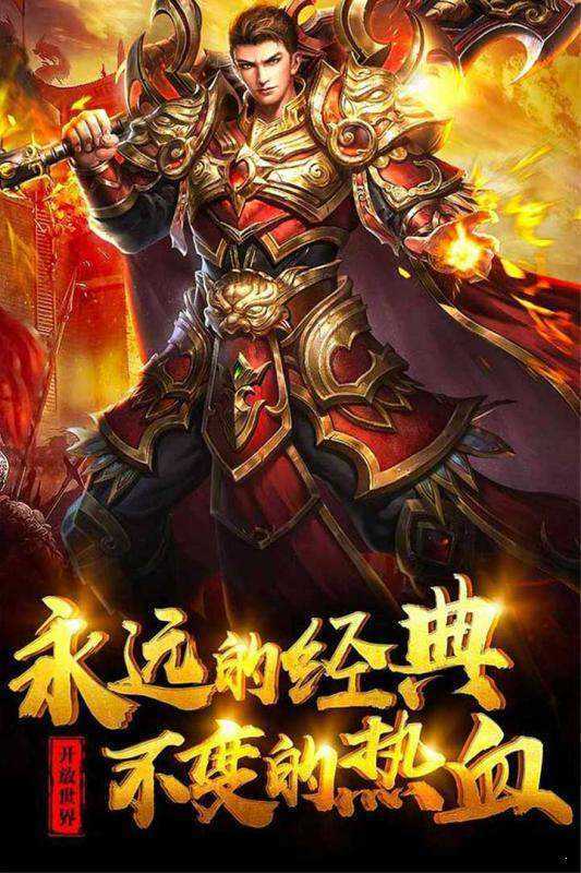 热血合成文字版截图