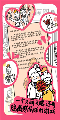 今天你当老板了吗微信小游戏截图