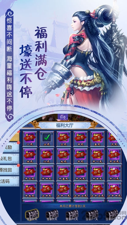 贪婪之剑手游截图