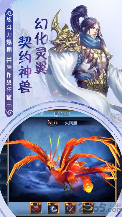 贪婪之剑手游截图