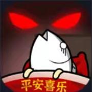 春节躺平模拟器游戏