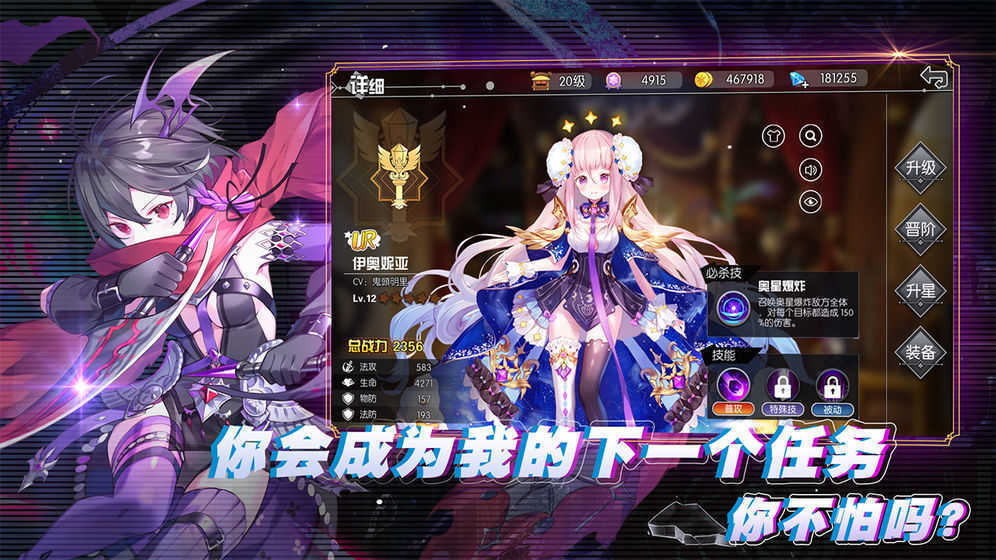方舟之旅移动版