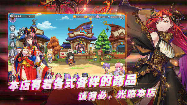 方舟之旅最新版
