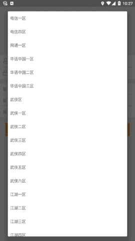 蜗牛集市app截图